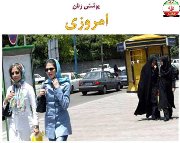 iran-stars.com